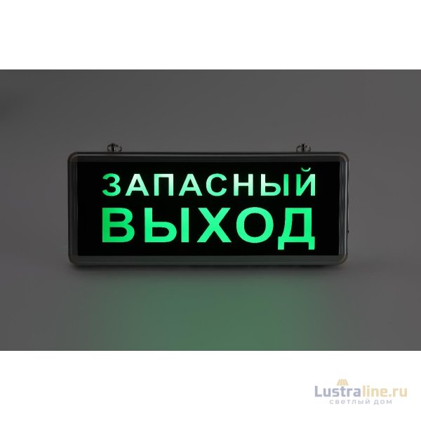 Аварийный светильник Эра SSA-101-4-20 Б0044391 Аварийный светильник Эра SSA-101-4-20 Б0044391