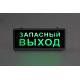 Аварийный светильник Эра SSA-101-4-20 Б0044391