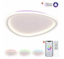 Потолочный светильник Citilux Trio CL215B240E