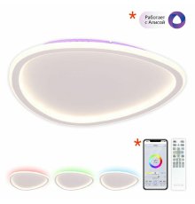 Потолочный светильник Citilux Trio CL215B240E
