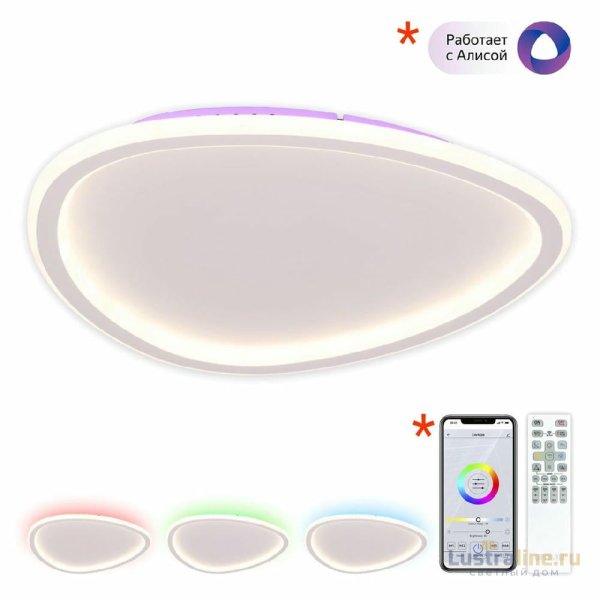 Потолочный светильник Citilux Trio CL215B240E