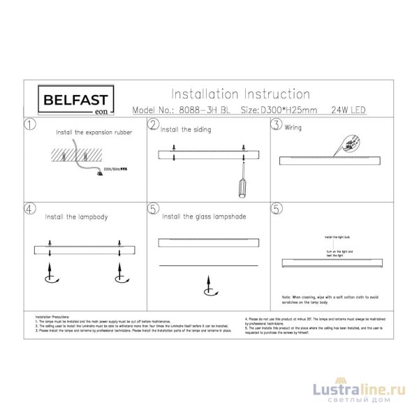 Потолочный светильник Belfast Glenmore 8088-3H BL