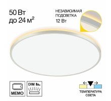 Потолочный светильник Citilux Norma CL748600