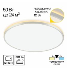 Потолочный светильник Citilux Norma CL748600