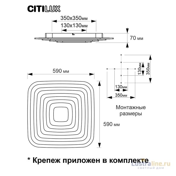 Потолочный светильник Citilux Триест Смарт CL737A100E Потолочный светильник Citilux Триест Смарт CL737A100E