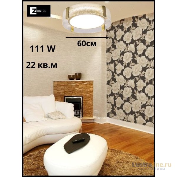 Потолочный светильник Zortes Gerda ZRS.1097.60