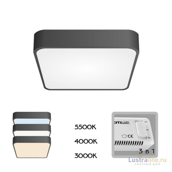 Потолочный светильник Citilux Купер CL724K24V1 Потолочный светильник Citilux Купер CL724K24V1