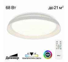 Потолочный светильник Citilux Mega CL752450G