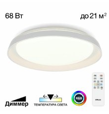 Потолочный светильник Citilux Mega CL752450G