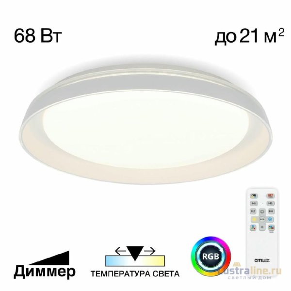 Потолочный светильник Citilux Mega CL752450G Потолочный светильник Citilux Mega CL752450G