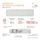 Аварийный светильник Эра DBA-103-0-20 Б0044396