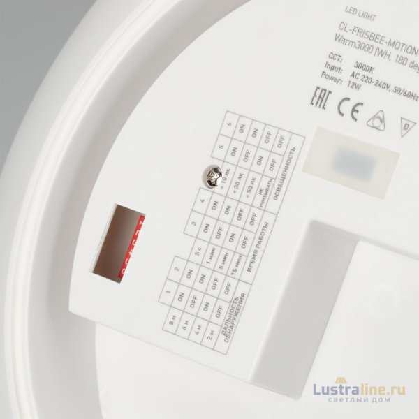 Потолочный светодиодный светильник Arlight CL-Frisbee-Dim-R300-18W Day4000-Mix 030111
