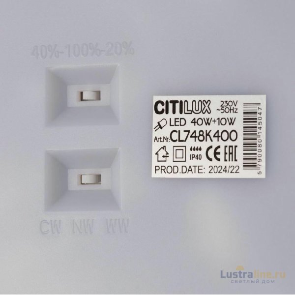 Потолочный светильник Citilux Norma CL748K400