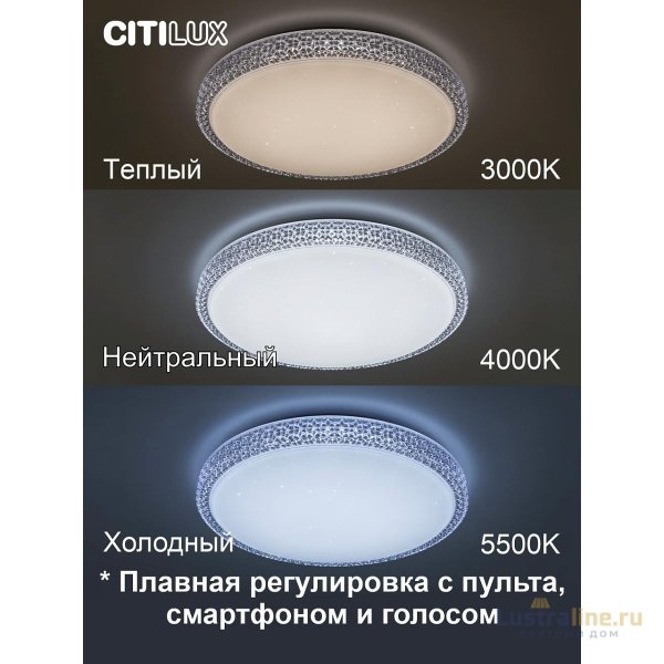 Потолочный светодиодный светильник Citilux Альпина Смарт CL718A40G Потолочный светодиодный светильник Citilux Альпина Смарт CL718A40G
