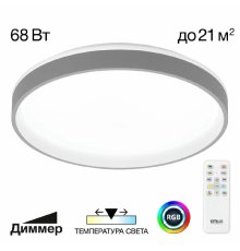 Потолочный светильник Citilux Enzo CL753453G