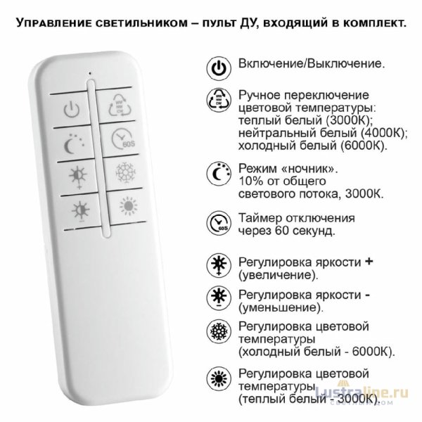 Потолочный светильник Novotech Welle 359190 Потолочный светильник Novotech Welle 359190