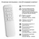 Потолочный светильник Novotech Welle 359190