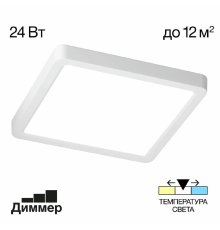 Потолочный светильник Citilux Бейсик CL738K240V