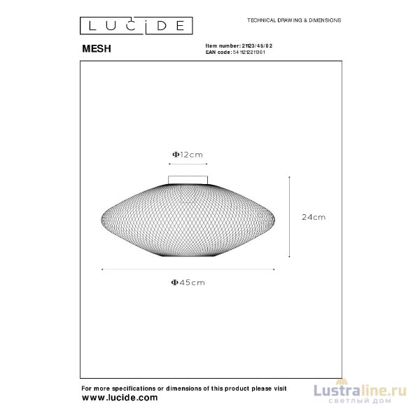 Потолочный светильник Lucide Mesh 21123/45/02 Потолочный светильник Lucide Mesh 21123/45/02