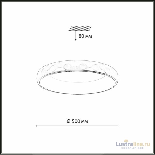 Потолочный светильник Sonex Lacuna 7771/56L Потолочный светильник Sonex Lacuna 7771/56L