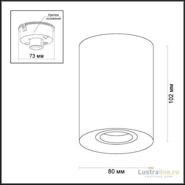 Потолочный светильник Odeon Light Tuborino 3569/1C Потолочный светильник Odeon Light Tuborino 3569/1C