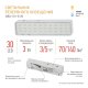 Аварийный светильник Эра DBA-101-0-20 Б0044394