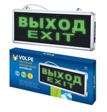 Аварийный светодиодный светильник Volpe ULR-Q411 1W GREEN/SILVER ВЫХОД/EXIT