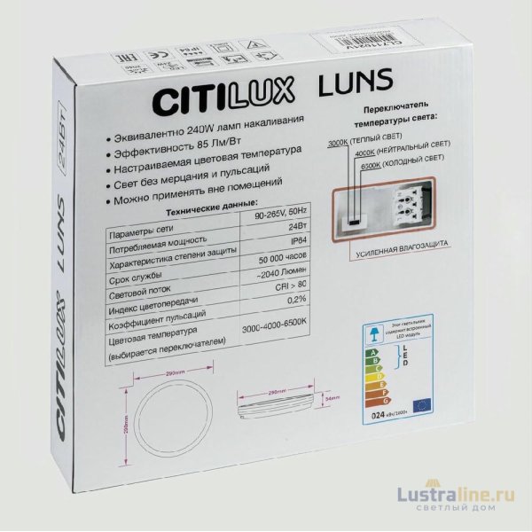 Потолочный светильник Citilux Luns CL711021V Потолочный светильник Citilux Luns CL711021V