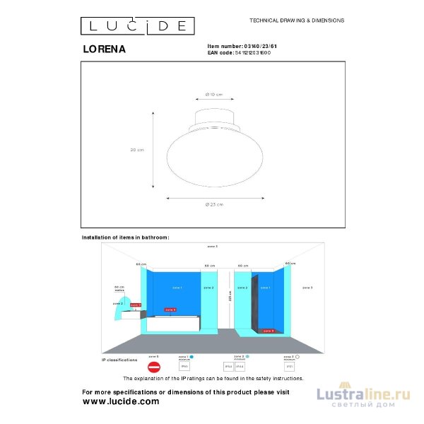 Потолочный светильник Lucide Lorena 03140/23/61 Потолочный светильник Lucide Lorena 03140/23/61