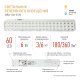 Аварийный светильник Эра DBA-106-0-20 Б0044399