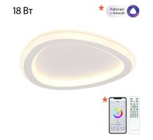 Потолочный светильник Citilux Trio CL215B220