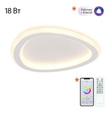 Потолочный светильник Citilux Trio CL215B220