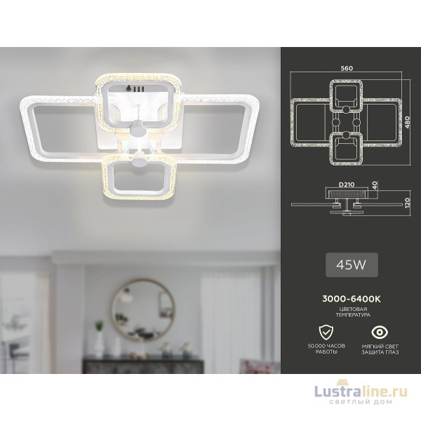 Потолочный светодиодный светильник Ambrella Light Acrylica FA5309