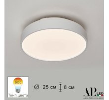 Потолочный светильник Arte Perfetto Luce Toscana 3315.XM302-1-267/12W/3K White TD