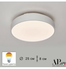 Потолочный светильник Arte Perfetto Luce Toscana 3315.XM302-1-267/12W/3K White TD