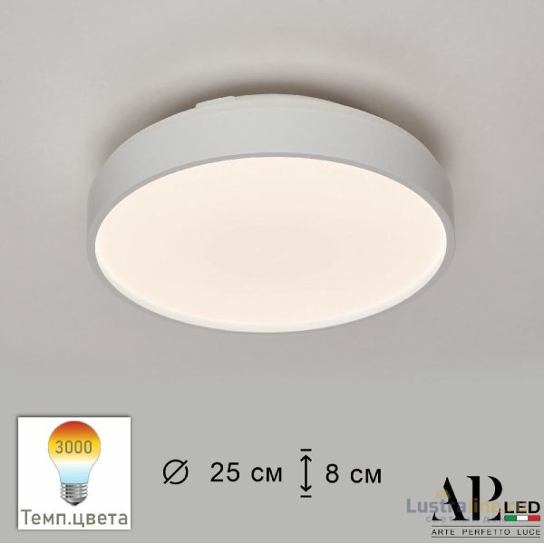 Потолочный светильник Arte Perfetto Luce Toscana 3315.XM302-1-267/12W/3K White TD Потолочный светильник Arte Perfetto Luce Toscana 3315.XM302-1-267/12W/3K White TD