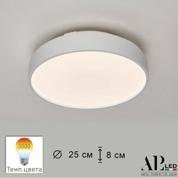 Потолочный светильник Arte Perfetto Luce Toscana 3315.XM302-1-267/12W/3K White TD