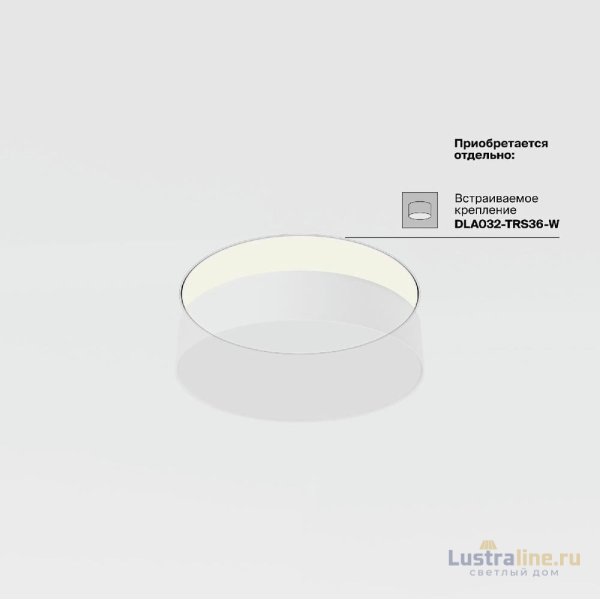 Потолочный светильник Maytoni Zon C032CL-36W4K-RD-B