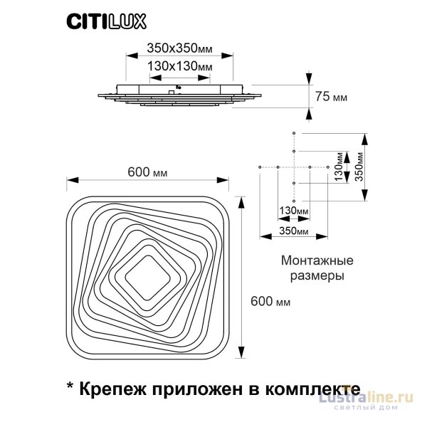Потолочный светильник Citilux Триест Смарт CL737A45E