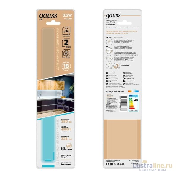 Модульный светодиодный светильник Gauss K 9021531235 Модульный светодиодный светильник Gauss K 9021531235