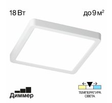 Потолочный светильник Citilux Бейсик CL738K180V