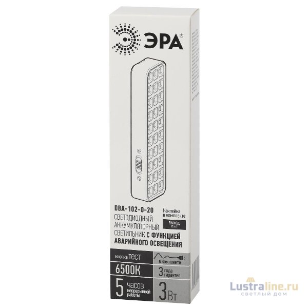 Аварийный светильник Эра DBA-102-0-20 Б0044395 Аварийный светильник Эра DBA-102-0-20 Б0044395