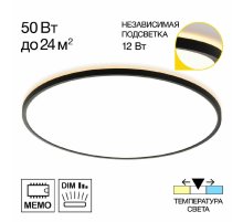 Потолочный светильник Citilux Norma CL748601