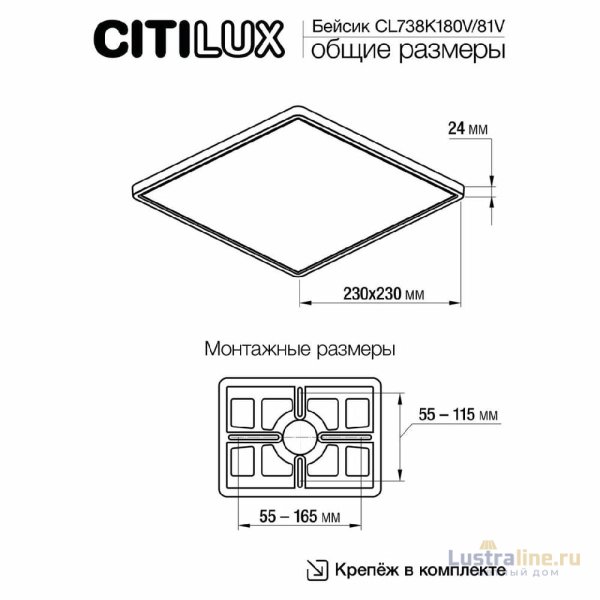 Потолочный светильник Citilux Бейсик CL738K180V Потолочный светильник Citilux Бейсик CL738K180V