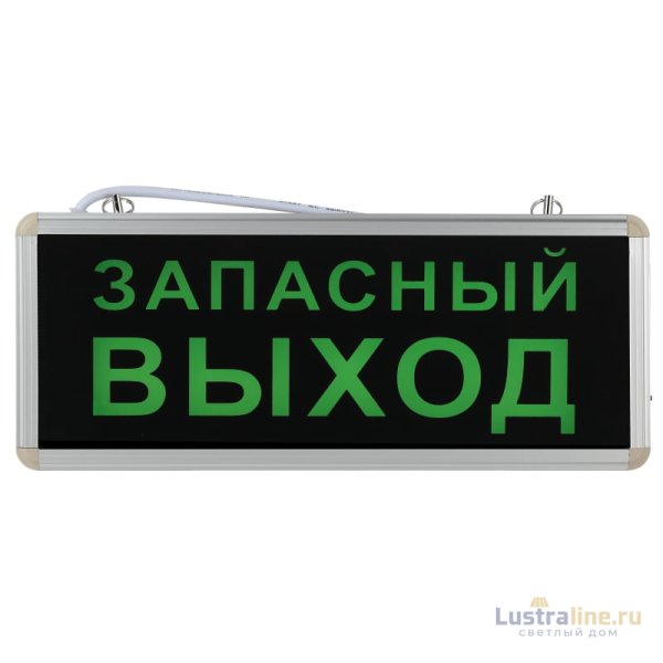 Аварийный светильник Эра SSA-101-4-20 Б0044391 Аварийный светильник Эра SSA-101-4-20 Б0044391