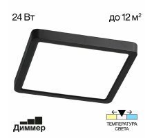 Потолочный светильник Citilux Бейсик CL738K241V