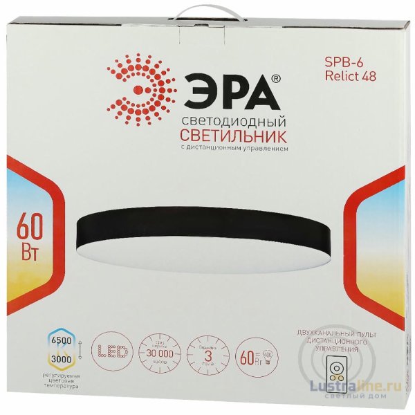 Потолочный светильник Эра Relict 48 Pult SPB-6-60-RC BK Б0059497 Потолочный светильник Эра Relict 48 Pult SPB-6-60-RC BK Б0059497