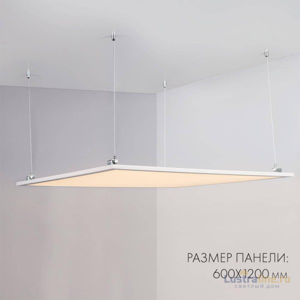 Светодиодная панель Arlight IM-600x1200A-48W White 023158(1)