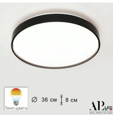 Потолочный светильник Arte Perfetto Luce Toscana 3315.XM302-1-374/24W/4K Black TD