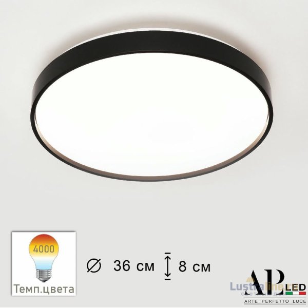 Потолочный светильник Arte Perfetto Luce Toscana 3315.XM302-1-374/24W/4K Black TD